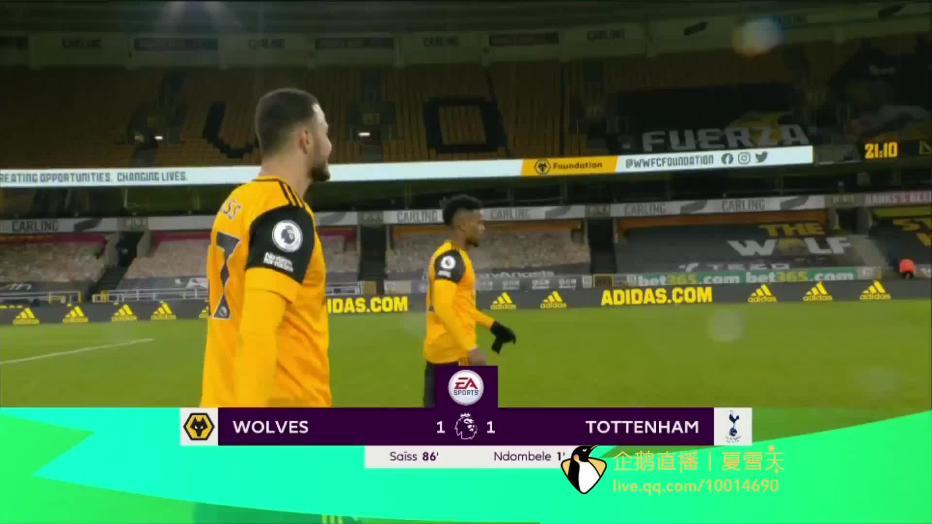 速传递找到 速传递找到